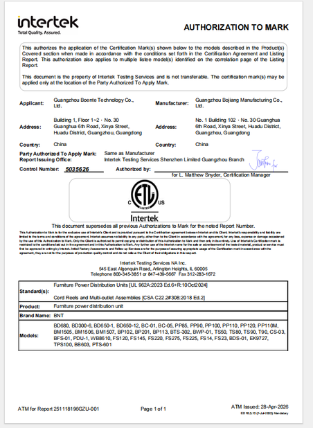 중국 Guangzhou Boente Technology Co., Ltd (Bo Ente Industrial Co., Limited) 인증