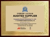 중국 Guangzhou Boente Technology Co., Ltd (Bo Ente Industrial Co., Limited) 인증
